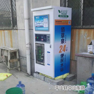 平山县中山东路