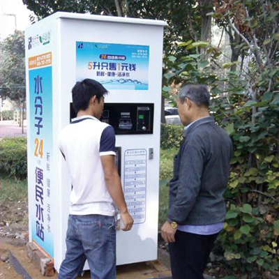 自动售水机