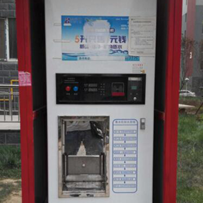 小区自动售水机