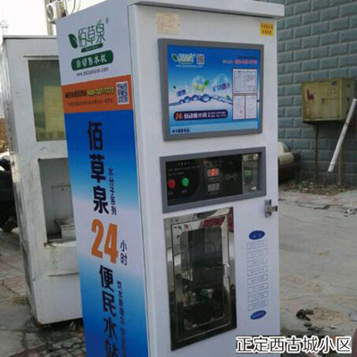 正定西古城小区