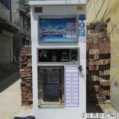 正定燕赵北大街