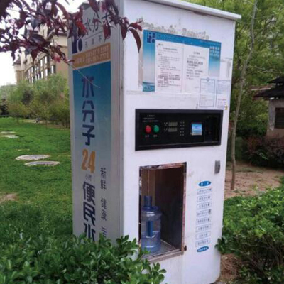 小区售水机