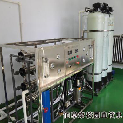校园大型水处理设备