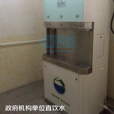 政府机构单位直饮水机