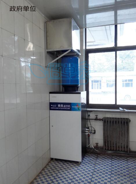 政府单位直饮机