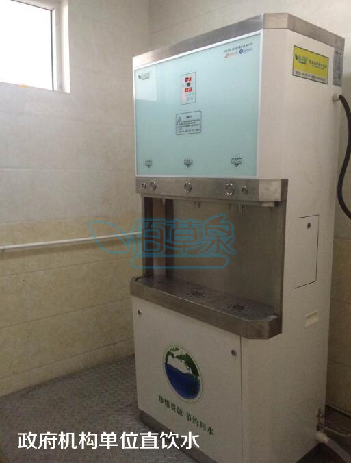 政府机构单位直饮设备