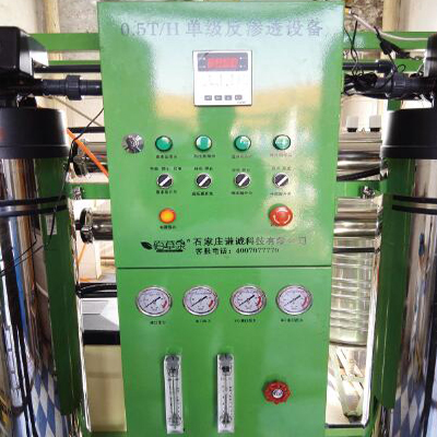 学校专用直饮水设备