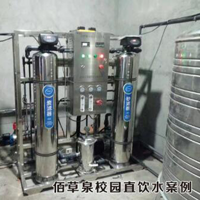 校园饮水系统