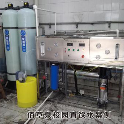 学校专用公共饮水设备