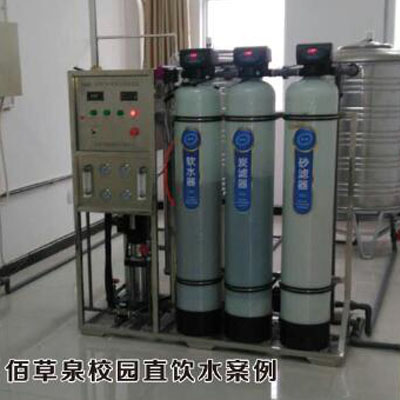 校园直饮水器