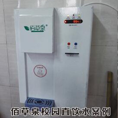 校园直饮水案例
