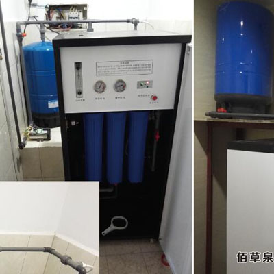 佰草泉饮水设备案例
