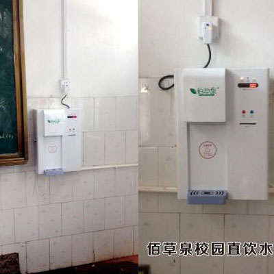 校园安全直饮水机